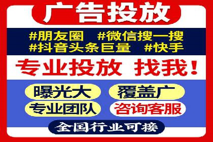 百度竞价开户案例剖析：如何提高广告转化率？